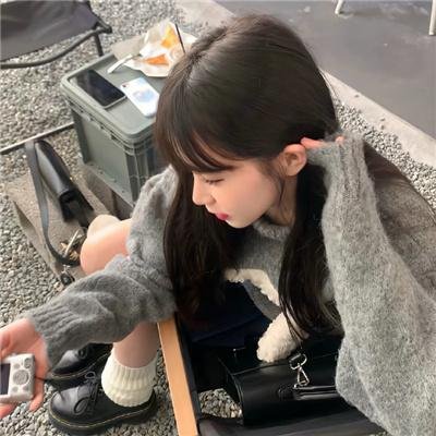 她和他